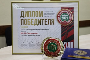 Лучший строительный продукт года