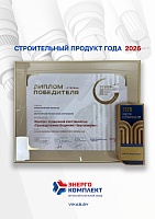 I место в конкурсе на лучшую постановку работы с молодежью