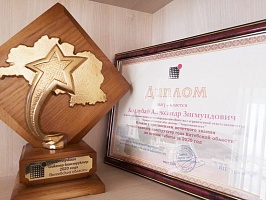 Лучший инженер-конструктор